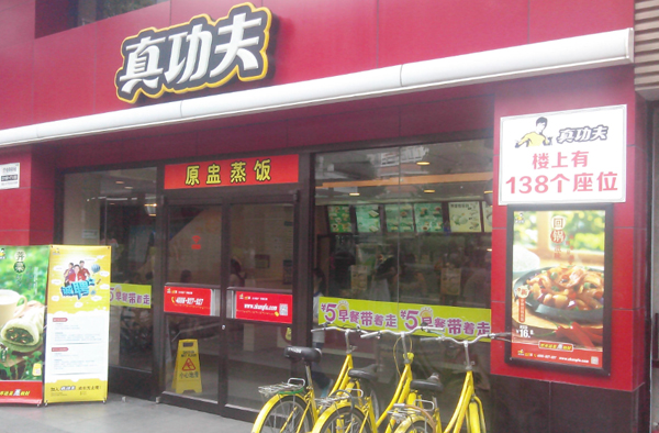 連鎖餐飲解決方案